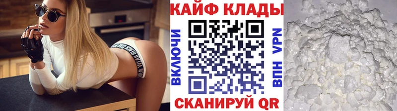 Наркошоп купить Бошки Шишки  APVP  Мефедрон  Амфетамин  Cocaine  Кинель