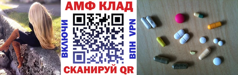 Купить где  Кинель  Amphetamine 98% 