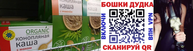 Печенье с ТГК марихуана Кинель