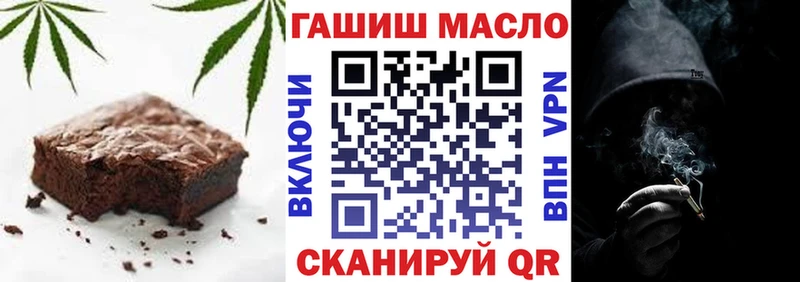 Купить где  Кинель  Cannafood марихуана 