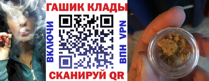 Купить закладки  Кинель  ГАШИШ Cannabis 