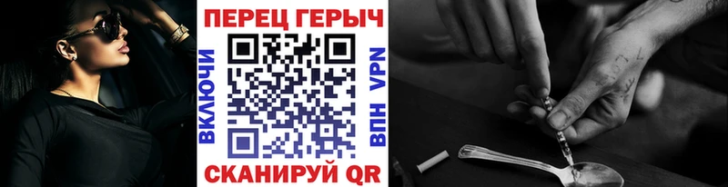 Купить закладки  Кинель  Героин хмурый 