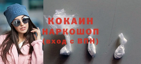 прущая мука Пролетарск