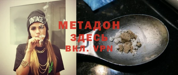 метадон Покачи