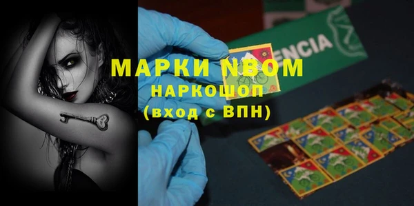 скорость mdpv Покровск