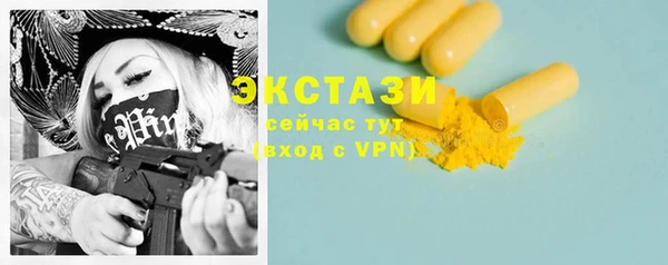 шишки Протвино