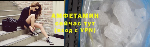 шишки Протвино