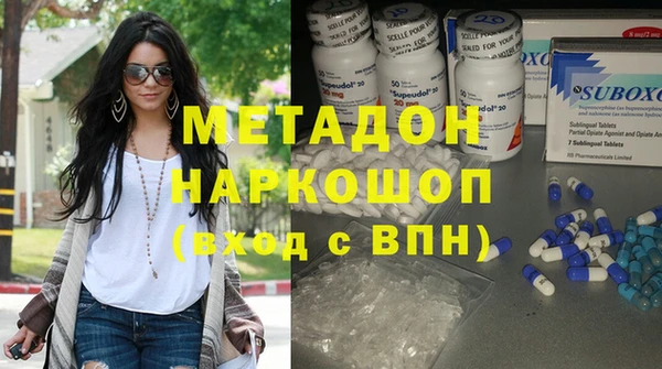 метадон Покачи