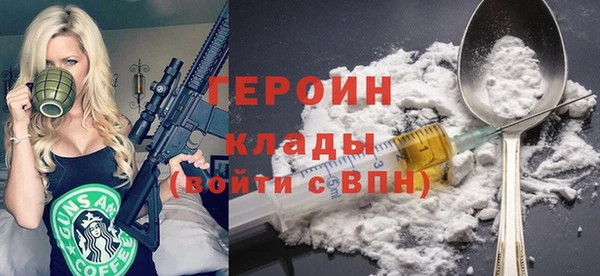 герыч Покров