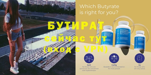 скорость mdpv Покровск