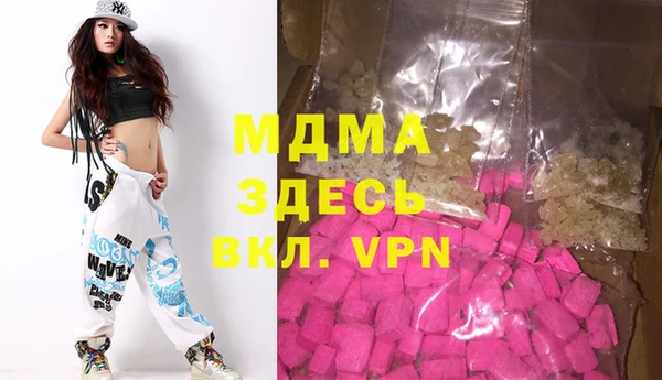метадон Покачи