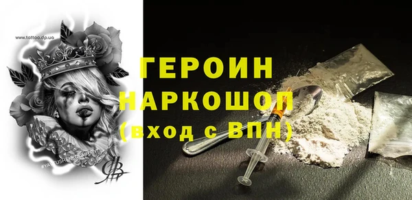 герыч Покров