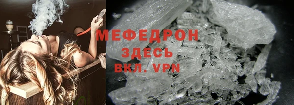 прущая мука Пролетарск