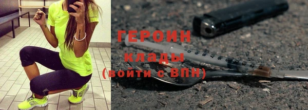 герыч Покров