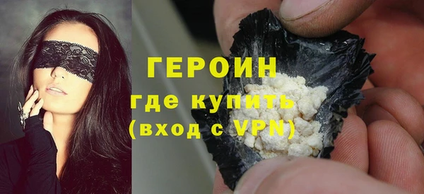 герыч Покров