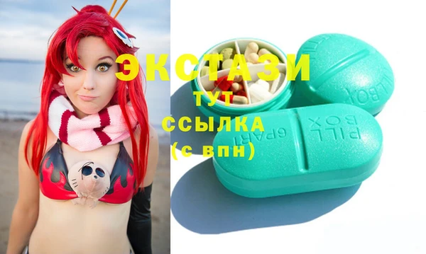 шишки Протвино