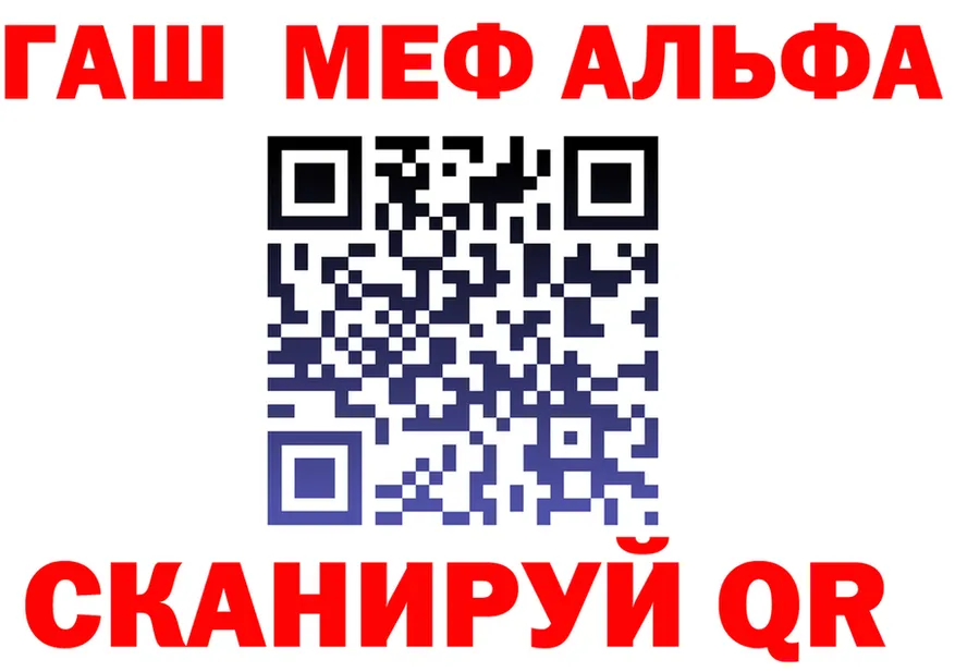 Конопля тримм вход площадка KRAKEN Кинель