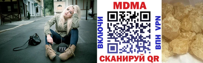 MDMA crystal  Купить  Кинель 