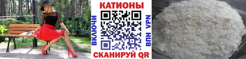 Меф VHQ Купить где Кинель