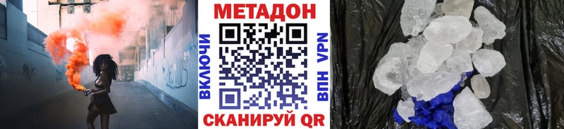 Купить где Кинель МЕТАДОН кристалл