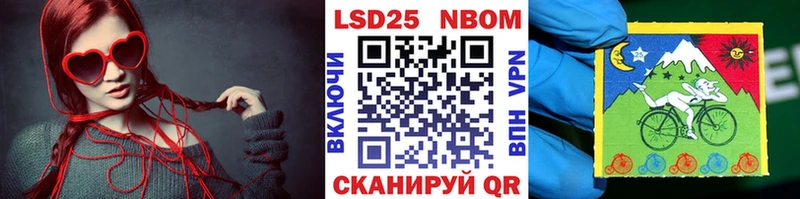 Купить где  Кинель  Марки N-bome 1500мкг 